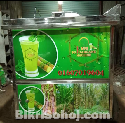 Sugarcane Machine (আখ ভাঙ্গানোর মেশিন)